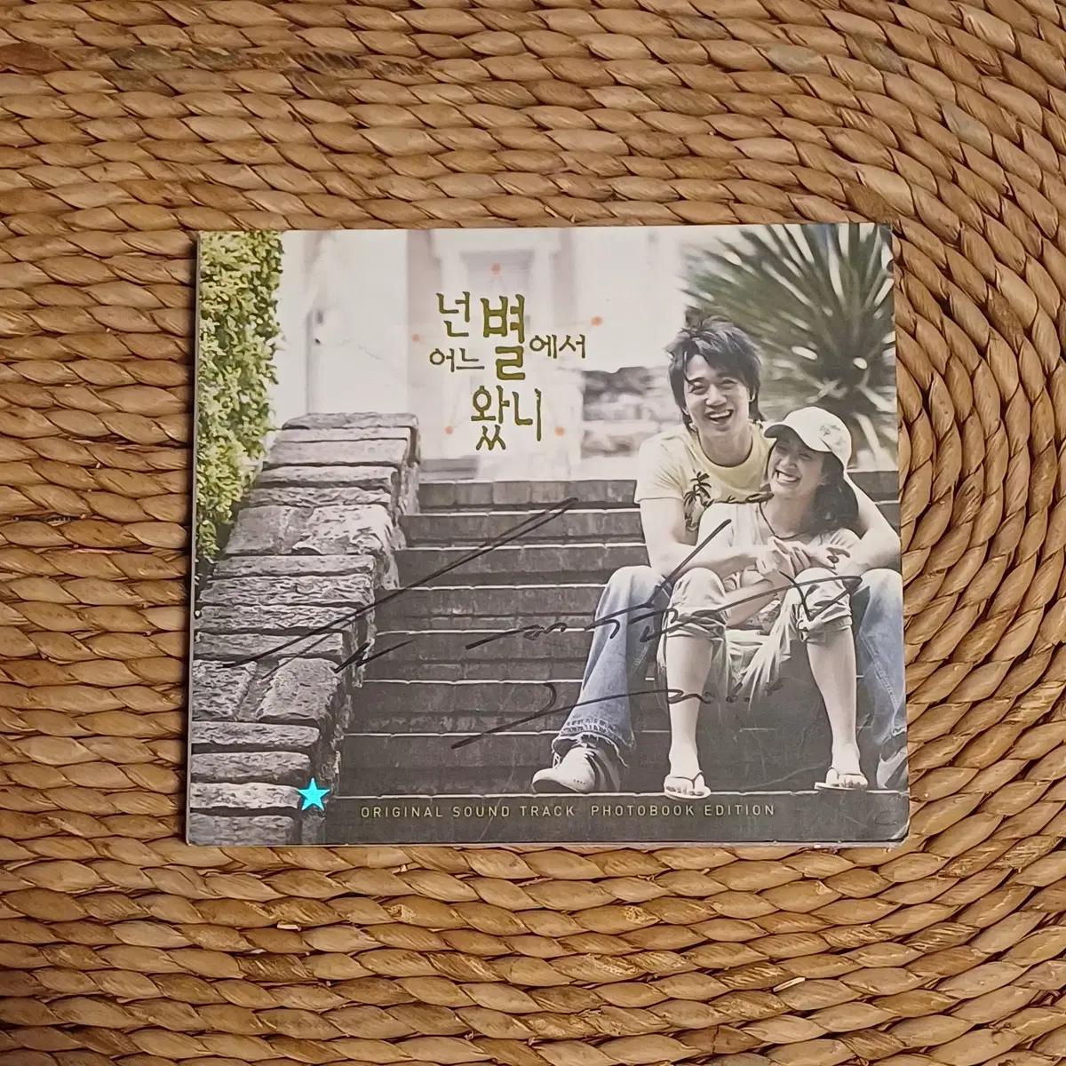 

(Used CD) Drama You Came From a Star OST - Kim Rae Won Used