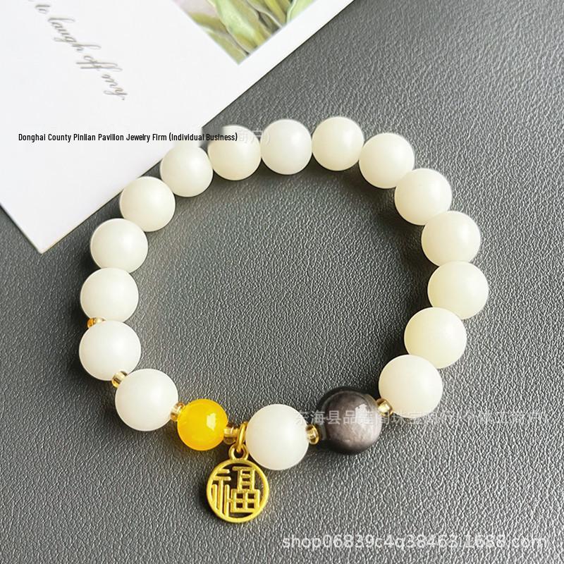 Temple Style 18-Seed Bodhi and White Jade Blessing Plaque Bracelet