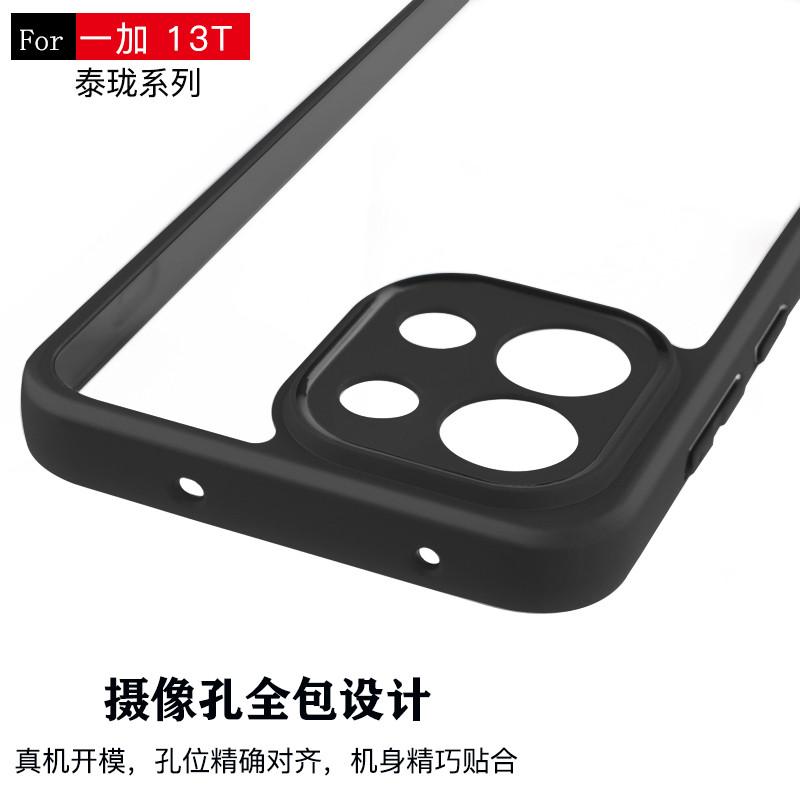 For Oneplus 13T Case Oneplus 13T Cover TPU Frame Plastic Durable Bumper Shield Protective Back Phone Cases On Oneplus 13T Funda