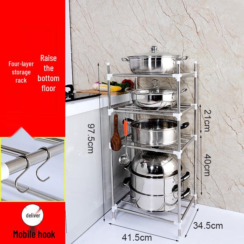 MIAOQIAO Stainless Steel Multi-Layer Storage Rack