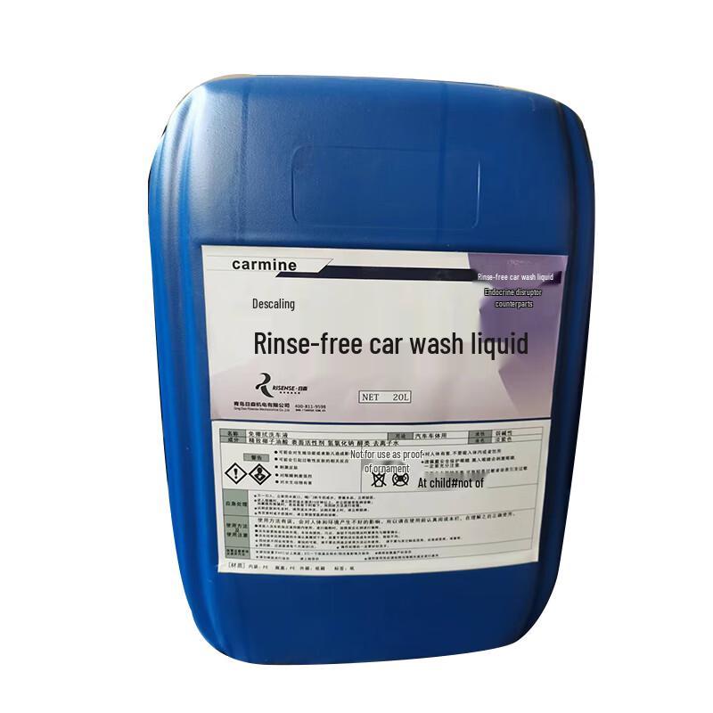 HAOYUE Risen No-Scrub Car Wash Liquid