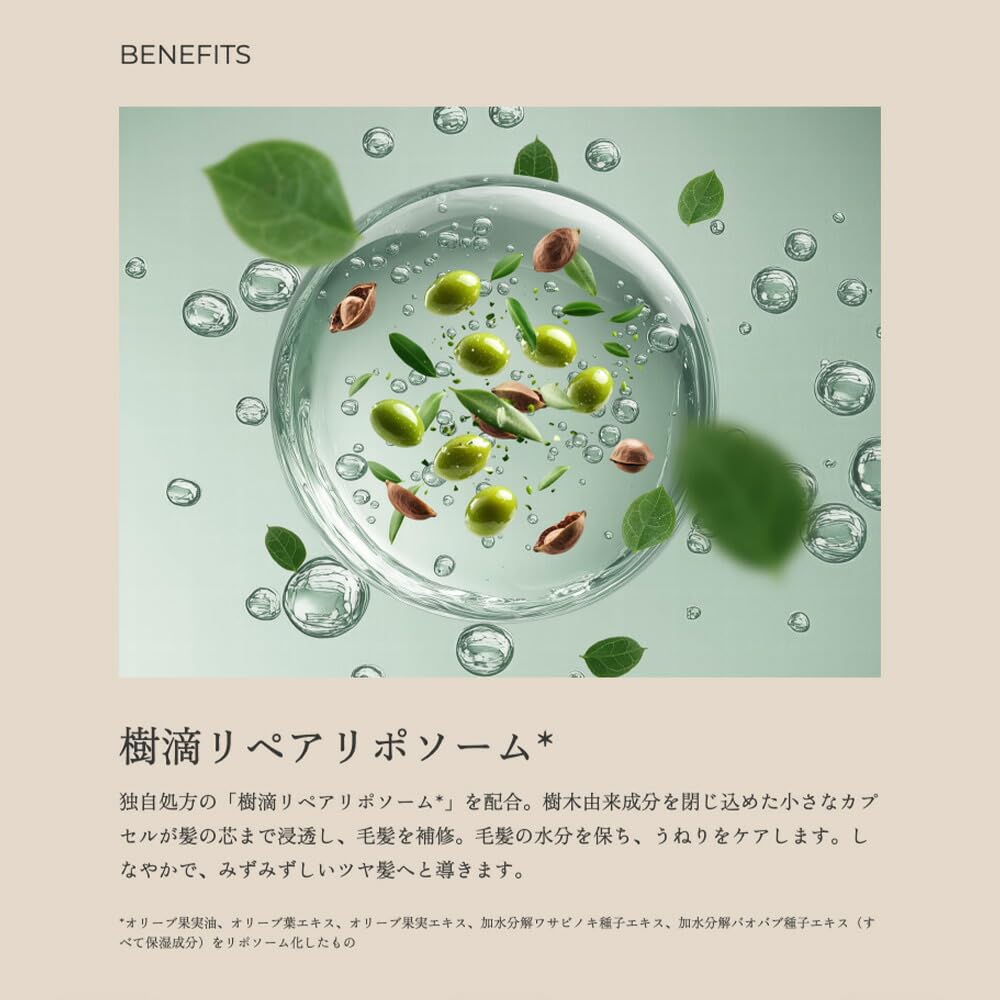 byTREES Refill 350ml x Hair Care Refill Set, 2, (Chantry (Control Repair))