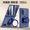 Applicable to Samsung Z Fold8 folding screen matte mobile phone case wristband bracket rotating magnetic suction bracket anti-drop protection