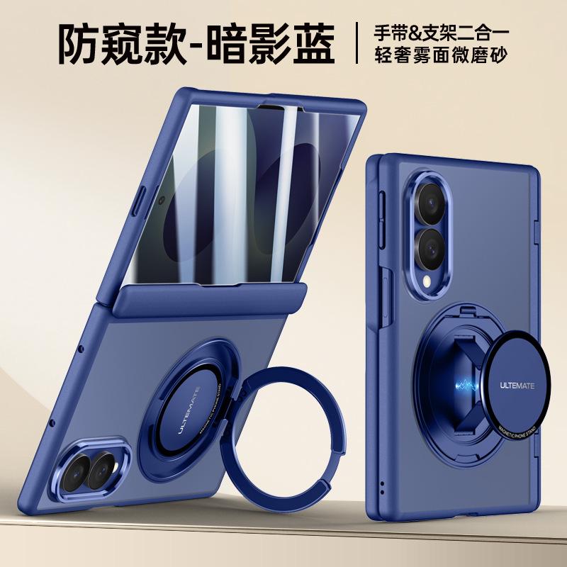 Applicable to Samsung Z Fold8 folding screen matte mobile phone case wristband bracket rotating magnetic suction bracket anti-drop protection