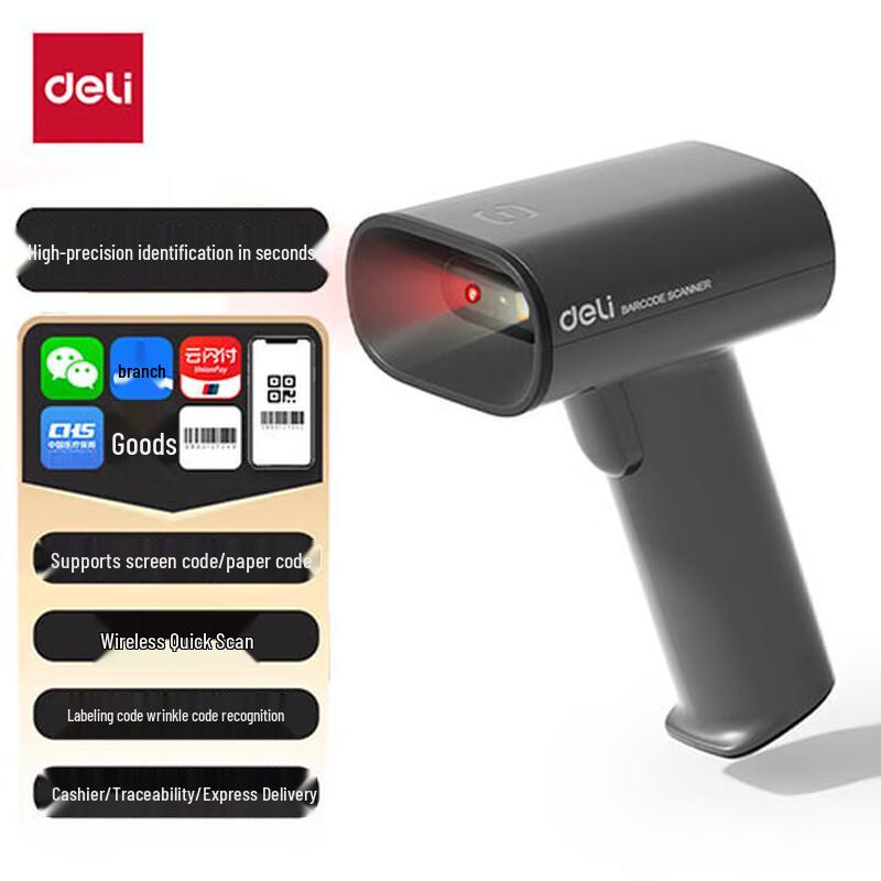 Deli AA002W Wireless 1D/2D Barcode Scanner