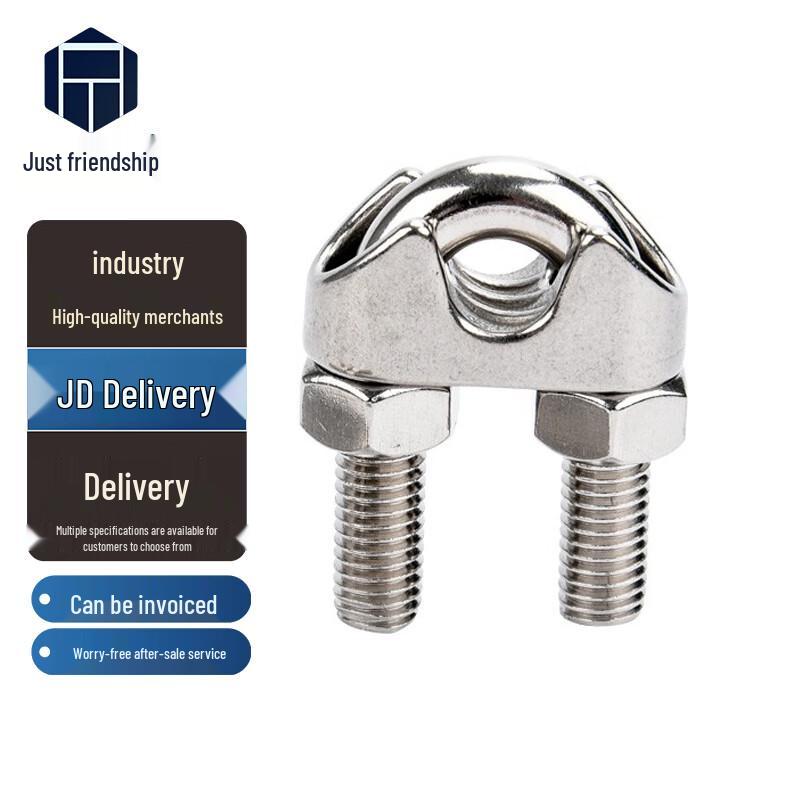 304 Stainless Steel Wire Rope Clamp M4