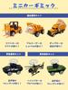 By a Preschool Toy Construction Fire and Police A Huge Collection of Working Trailer Miniature Car Vehicle [Supervised Teacher] Die-cast Cars