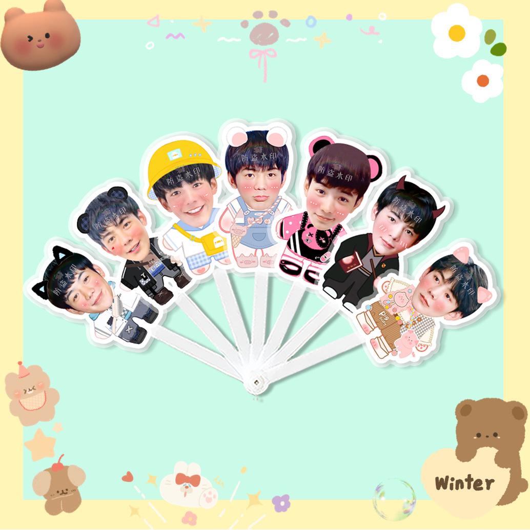 Ding Zhen Concert Support Folding Fan - Douyin Style Merchandise