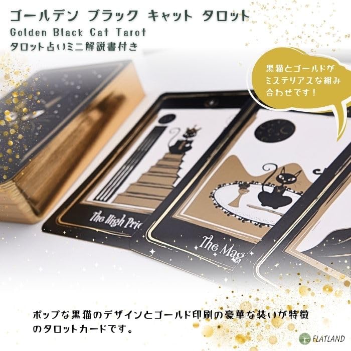 Golden Black Cat Tarot, Tarot Reading Instructions, Japanese Instruction Manual Included, Authentic Tarot Cards, 78 Cards
