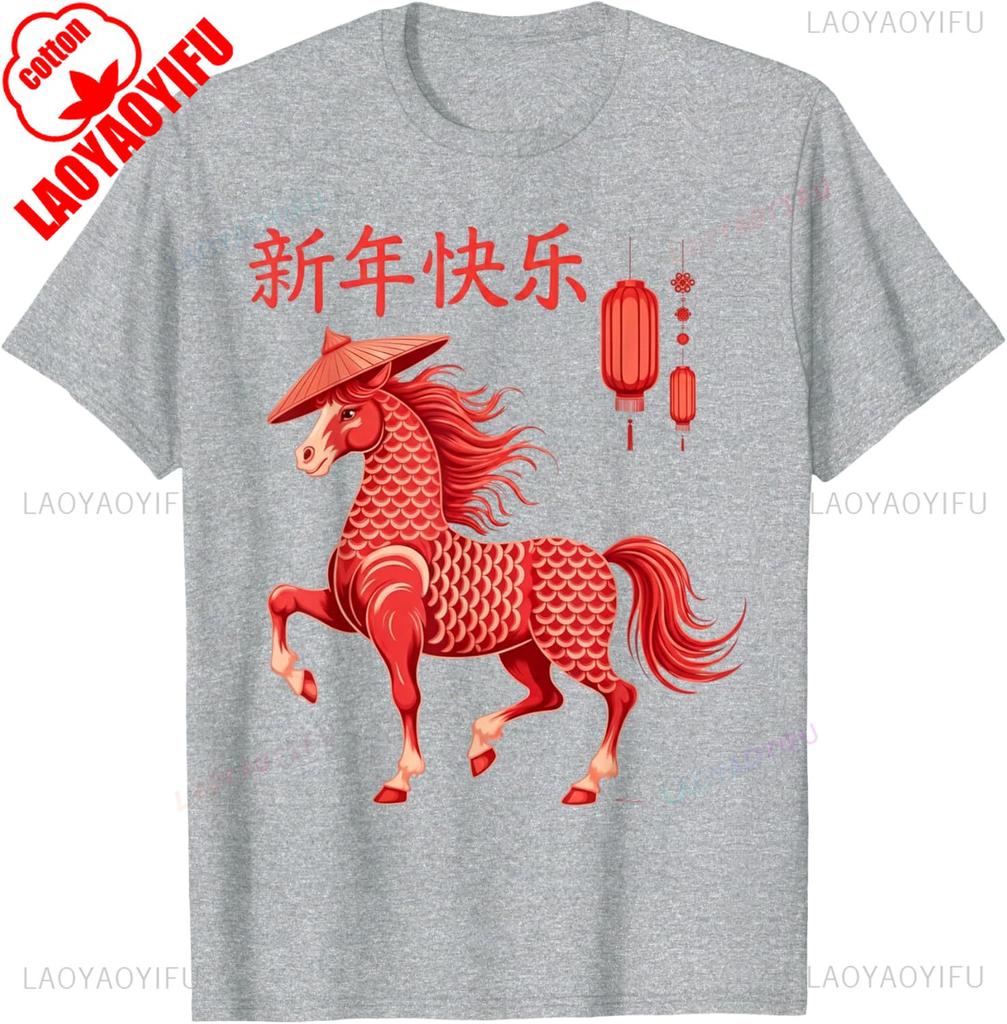 Chinese New Year Year of The Horse TShirt Kawaii Clothes Women Clothing Graphic T Shirts Yk Top Aesthetic Harajuku Tees