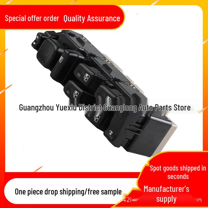 Compatible GMC Power Window Master Switch: Models 15883319, 15883320, 15883318, 1588332 Manual