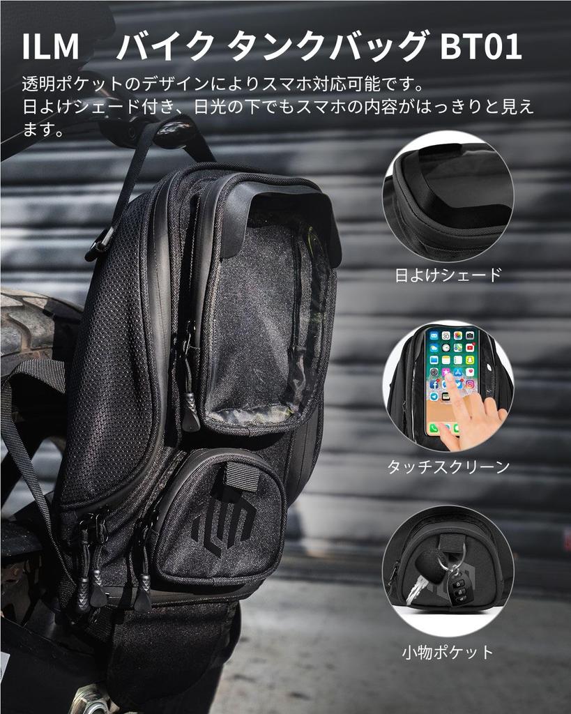 ILM Motorcycle Tank Strong Magnetic Sun Smartphone Can Be Used As a Shoulder Suitable for Cycling and Outdoor BT01 Bag, Waterproof, Compact, Closure,