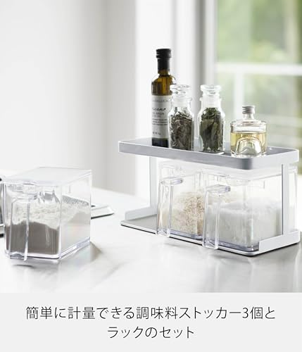 Yamazaki Seasoning Container, Seasoning Storage & Rack, Tower, Set of 3, White, 3343