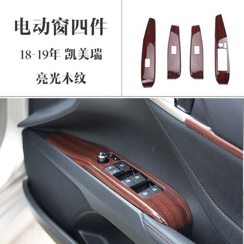 Car Interior Peach Wood Decoration Accessories For Toyota Camry 2019-2024 Instrument Console Gear Water Cup Cover Air Vent Trims