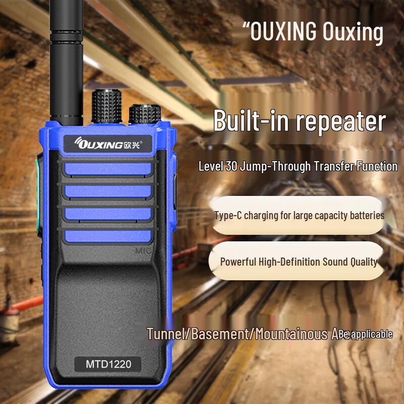 

OUXING MTD1220 Digital Walkie-Talkie with Built-in Repeater (CN version)