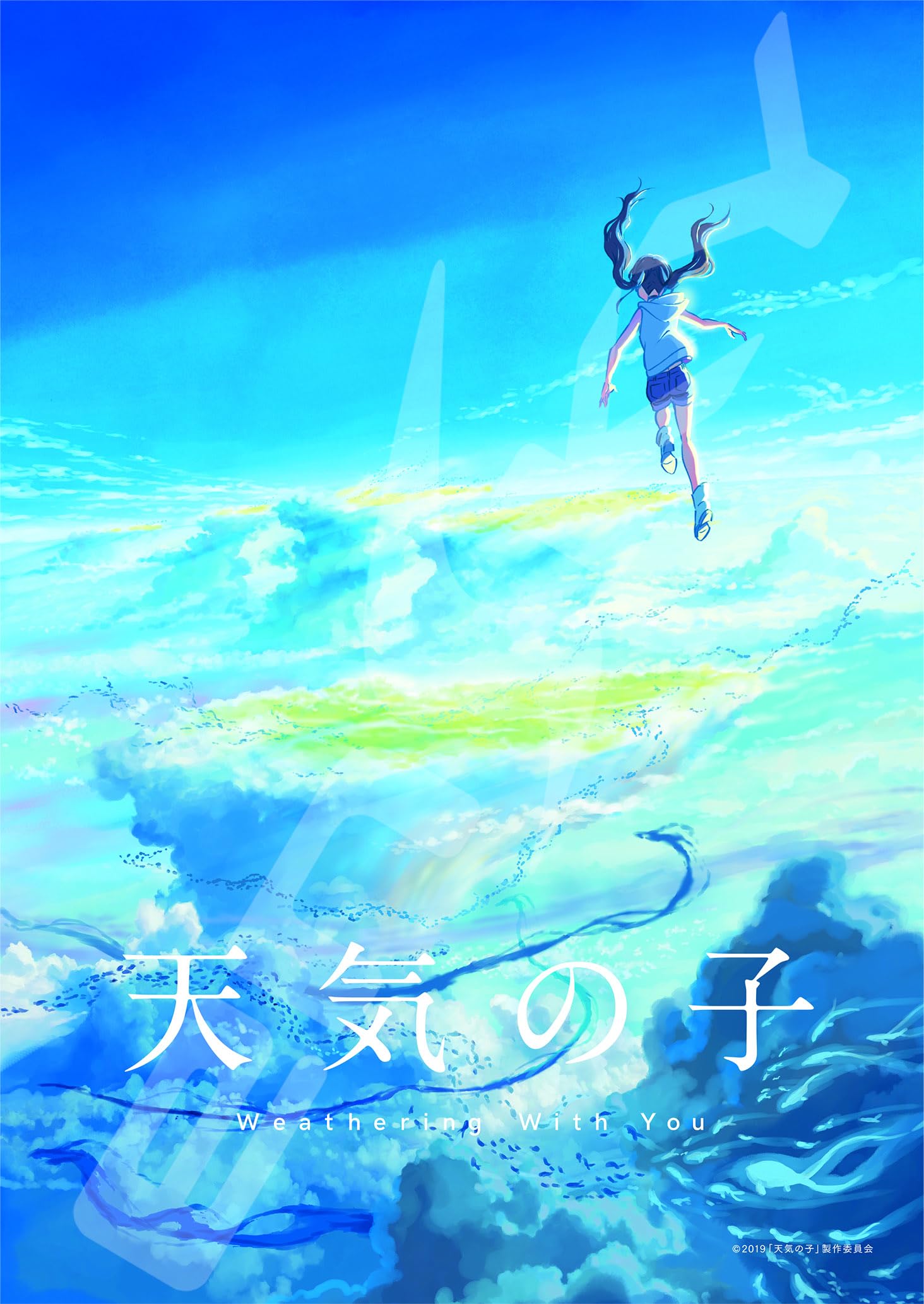 

Пазл Ensky Погода на двоих Погода на двоих x 208 деталей (18,2 25,7 см)