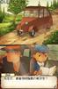 Professor Layton and the Curious Village Bonus: Professor Layton Mascot Figure