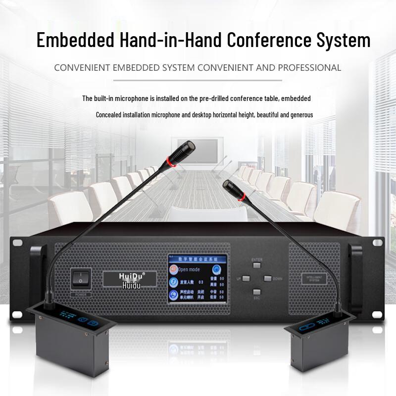 HuiDu HD-6680 Pro Embedded Wired Conference Microphone System (CN Version)