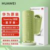 Huawei Sound Joy 2 Portable Bluetooth Smart Speaker