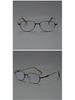 Japanese Handmade Pure Titanium Glasses Frame Small Round Men'S Retro Design Ultralight Glasses Flat Light Glasses