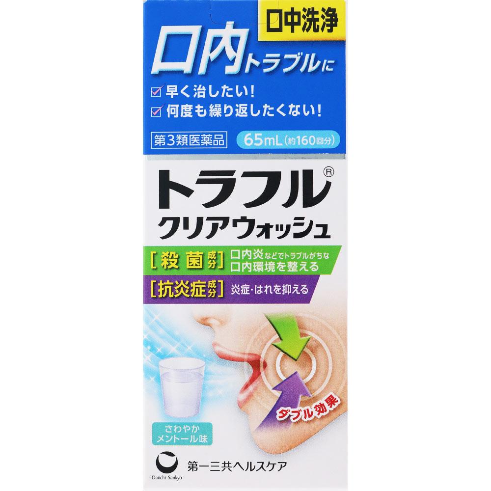 Daiichi Sankyo Healthcare Toraful Clear Wash 65ml Mouth Ulcer Treatment Indications: Sterilization, Disinfection, and Cleansing of the Oral Cavity and