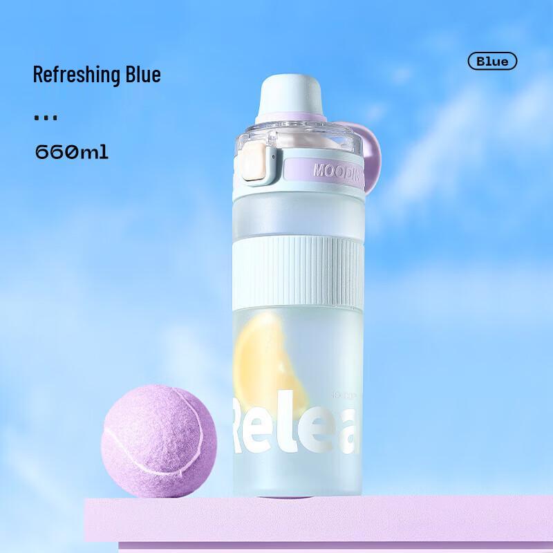 RELEA UU Sport Water Bottle 660ml