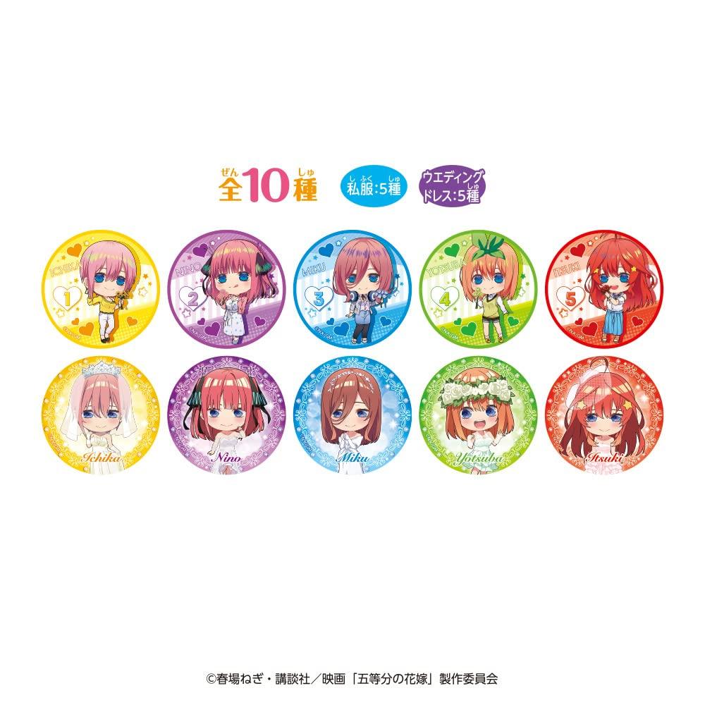 Quintessential Movie Can Stand 10 Pieces Candy Toys Gum Quintessential "The Quintuplets" & (The Quintuplets)