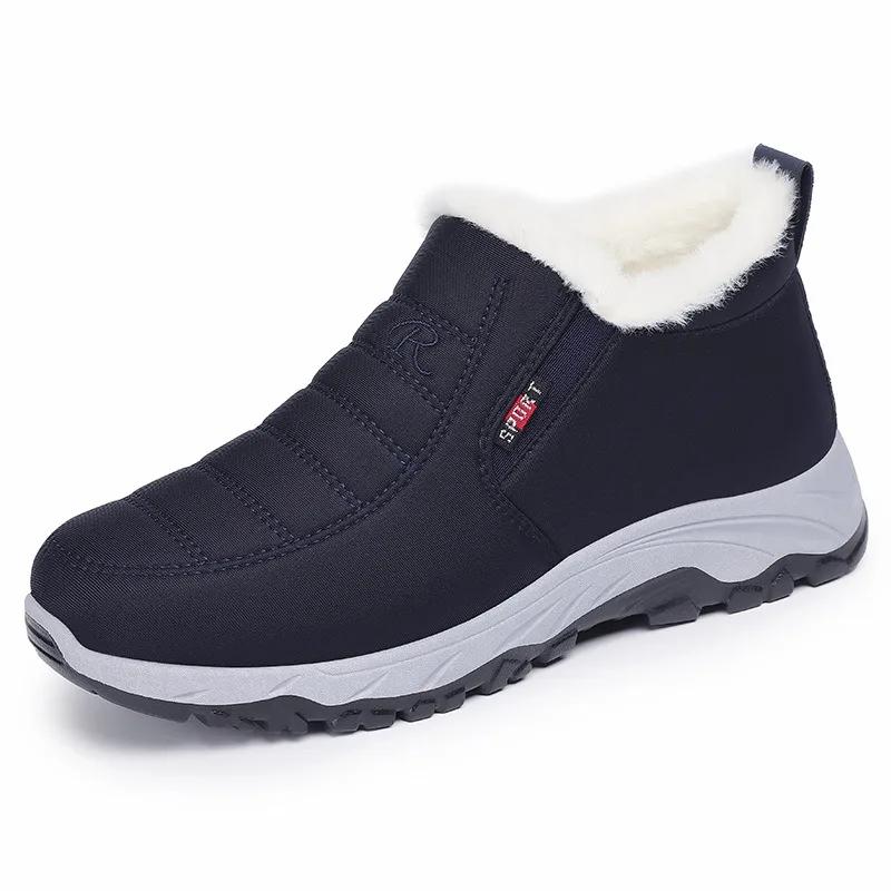 Женская обувь Женские зимние ботинки с флисовой подкладкой Женские зимние теплые водонепроницаемые ботинки без застежек Короткие теплые ботинки для активного отдыха 45 1980₽