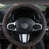 Car steering wheel handlebar cover without inner ring, sweat-absorbing ice silk wear-resistant suede ultra-thin protective cover