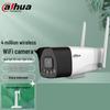Cameră de securitate exterioară WiFi Dahua 4MP priză CN (adaptor inclus)