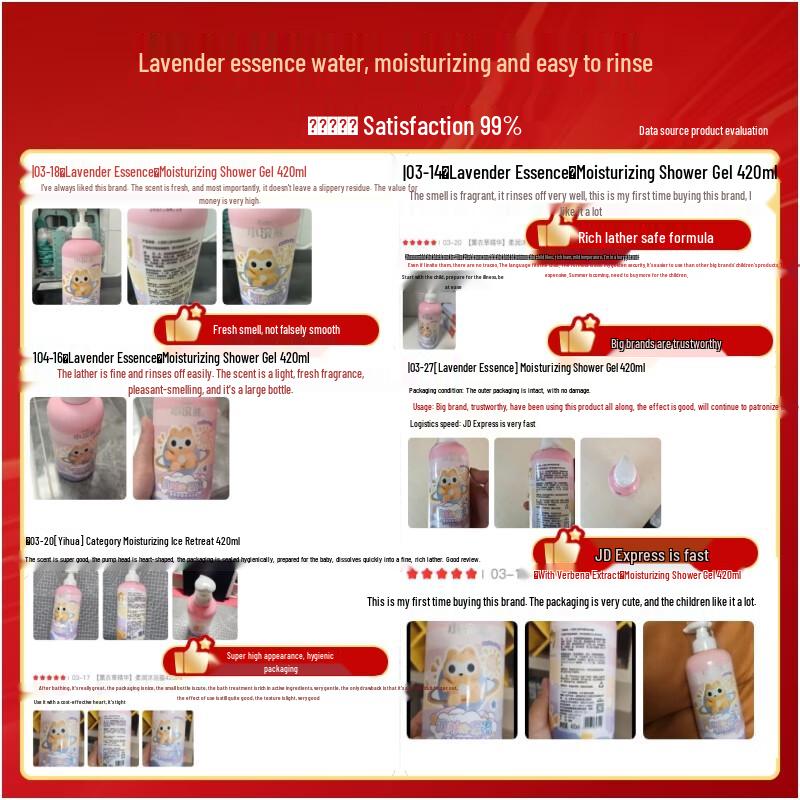Little Raccoon Baby Gentle Moisturizing Shower Gel