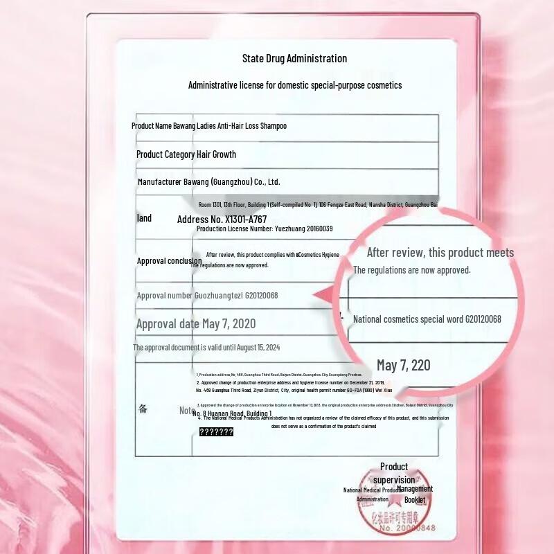 BaWang Anti-Hair Loss Volumizing Shampoo for Women