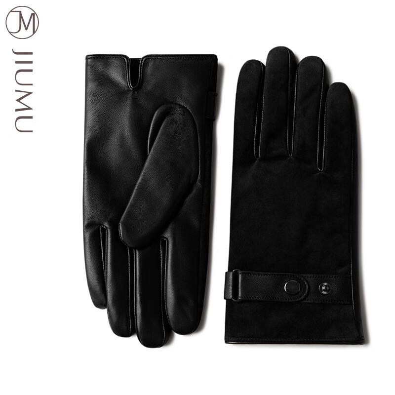 JIUMU Men's Touchscreen Real Leather Cycling Gloves GLZ044