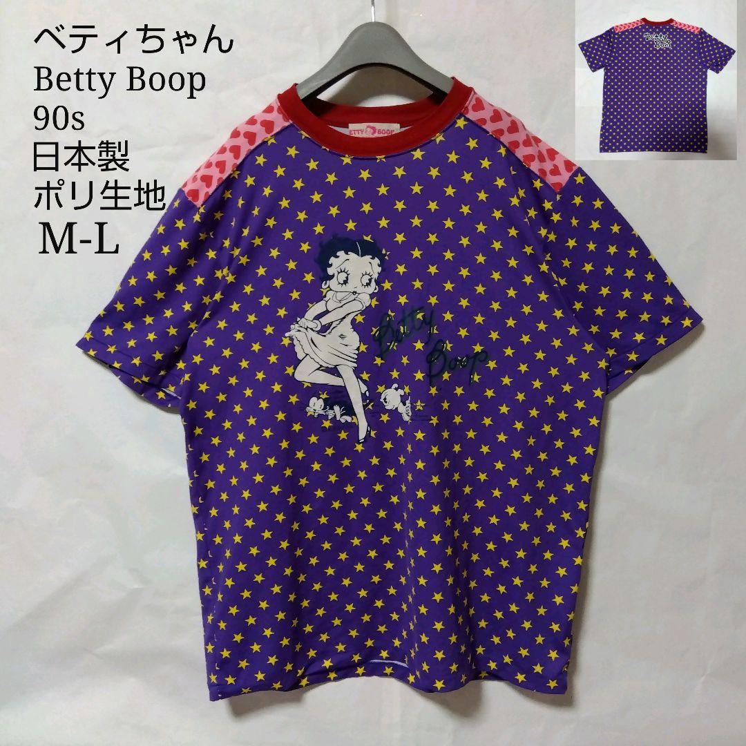 

[USED] 90s Betty Boop cat star heart T-shirt featuring Masaki Suda