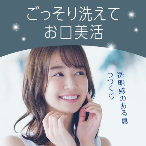 Mondamin Spicy Mint Mouthwash, 1000mL, Strong Stimulation, Bad Breath Care, Dental Rinse, Oral Care