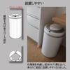 Nakahiro Automatic Trash 45L Dust Automatic Trash Side Maximum 49L Can, Stylish, (45 Liters), Box, Open/Close Can, Opening, Sensor, (White)