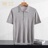 Jinjuan Herren 100% Tencel Sommer Kühlendes Halbzip Polohemd