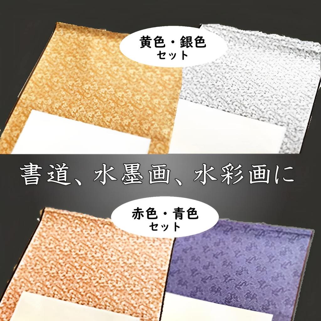 MIMIA Hänge-Set aus modernem und stilvollem japanischem großem Wandbehang Weiß für japanische Tuschemalerei und Kalligraphie und Schriftrollen, 2, Schlicht, Stil, Größe, Papier,