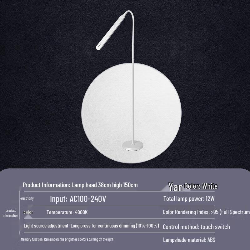 Panasonic Full-Spectrum LED Dimmable Floor Lamp