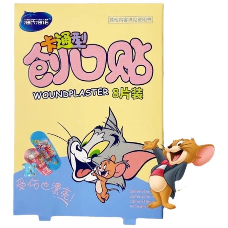 

Эластичные клейкие бинты Haishi Hainuo, 5 коробок (По 8 штук каждого)