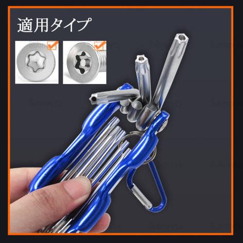 8-in-1 Hexalobe Wrench Set, T9, T10, T15, T20, T25, T27, T30, T40, Star-Shaped Special Screwdrivers, Tamper-Proof Screwdriver Set, Folding Combination