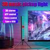 Car Atmosphere Light Bar Colorful Music Ambient Lamp 3D RGB 32 LED Pickup Strip Light Lamp Bar for Car Computer