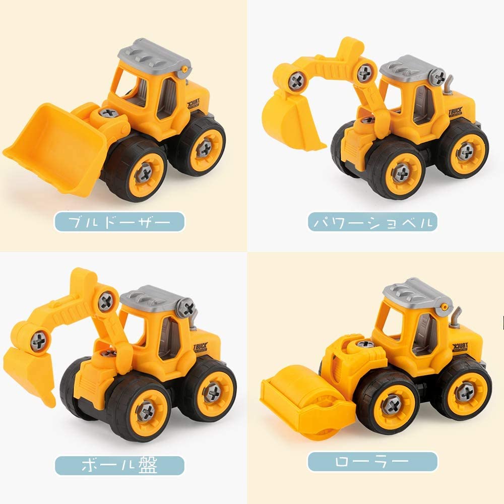 JoyGrow Construction Vehicle Set of DIY Educational Construction Pretend Sandbox Mini Gift for Boys and Girls Toys, 4, Toys, Excavator, Play, Play,