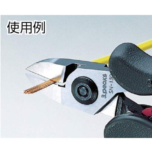 3.peaks Precision Nippers 130mm SN-130