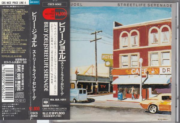 

CD BILLY JOEL - Streetlife Serenade CSCS6062 CBS/Sony 1990 Japan Obi Rock