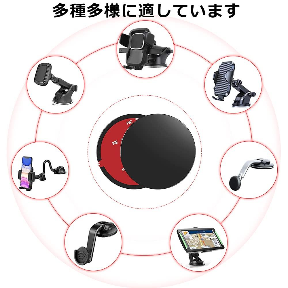 BenRan Stand Dashboard Mat 86mm 2 Pieces Smartphone Holder Mat