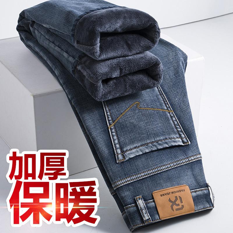 Fleece thickened jeans autumn and winter elastic straight tube warm slim fit retro trend loose casual long pants