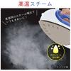 Hitachi Cordless Steam Iron CSI-211 A Sea Blue High Temperature Steam 3 Level Temperature Switching