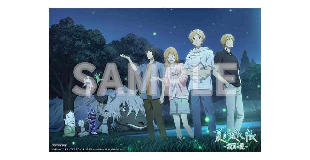 Book of Friends Chronicle Limited Edition Natsume's - Hazuki's -