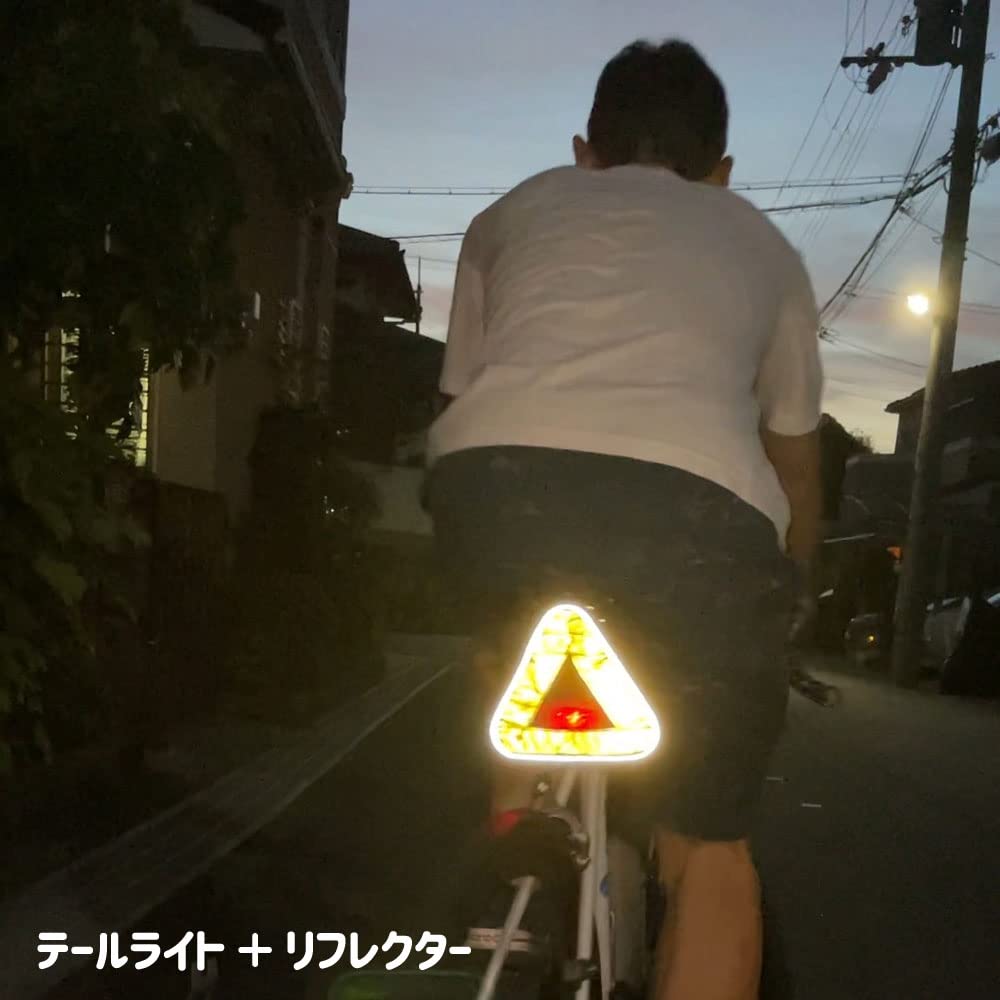 R250 Onigiri Reflector DX with Tail Light Pocket